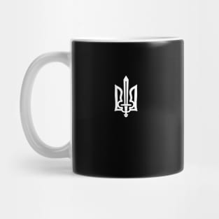 Ukraine Trident with Sword Mug